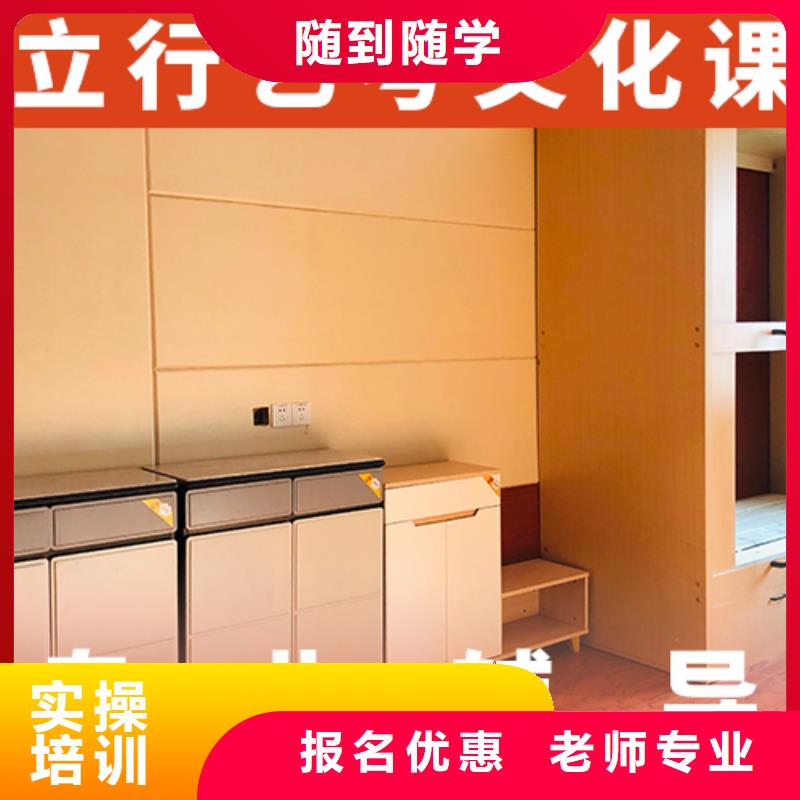 艺考生文化课美术艺考师资力量强