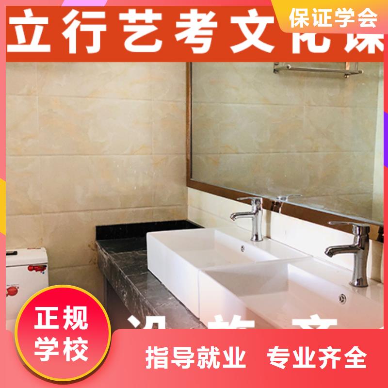 艺考生文化课-高考复读晚上班老师专业