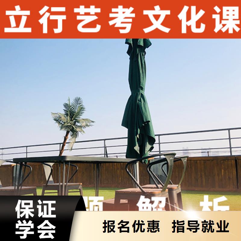 艺考生文化课-高考复读晚上班老师专业