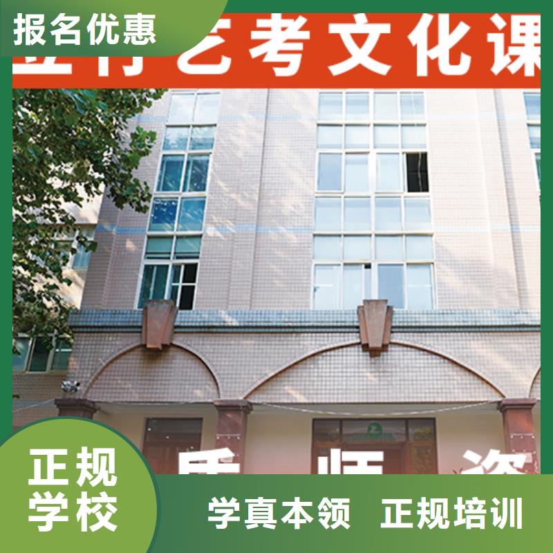 艺考生文化课【高中一对一辅导】免费试学