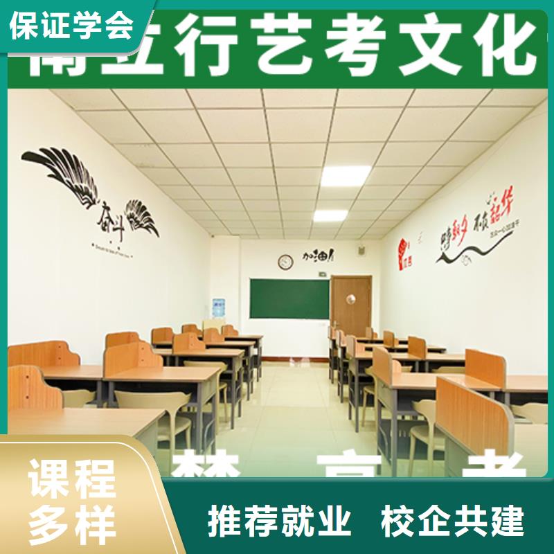 艺考生文化课-高考复读晚上班老师专业