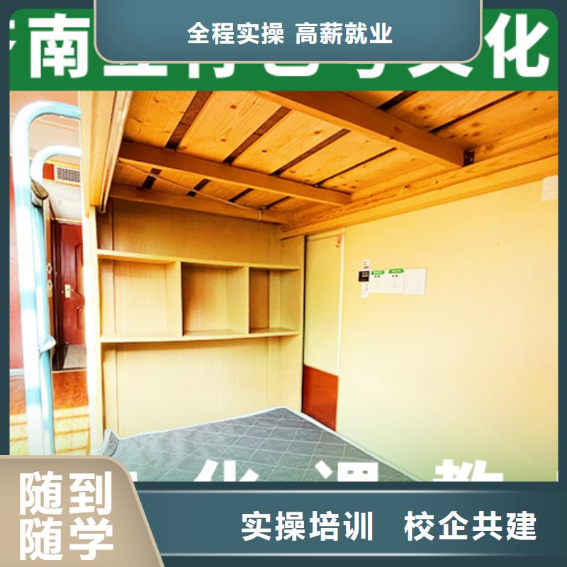 靠谱吗？艺体生文化课