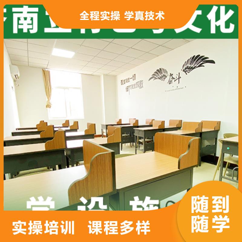 靠谱吗?艺体生文化课