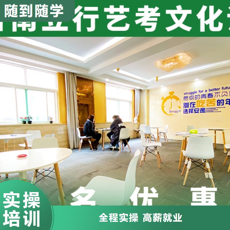 艺考生文化课高考冲刺全年制课程多样