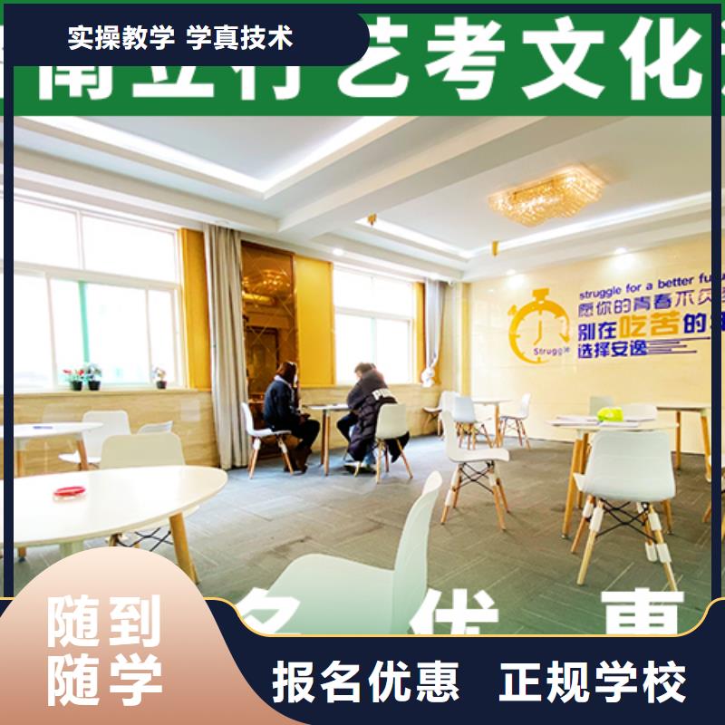 靠谱吗?艺体生文化课