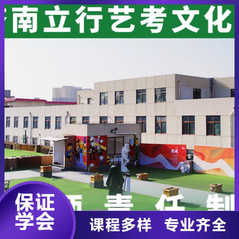 靠谱吗?艺体生文化课