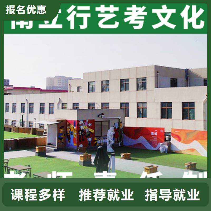 艺考生文化课高考冲刺全年制课程多样