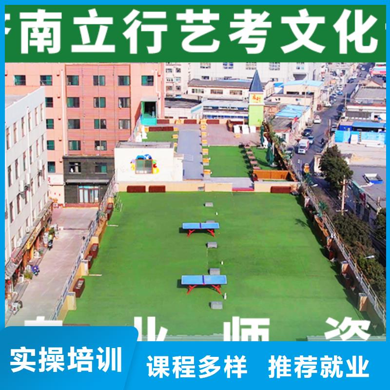 艺考生文化课高考冲刺全年制课程多样