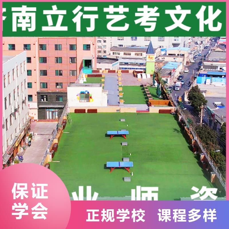 靠谱吗?艺体生文化课