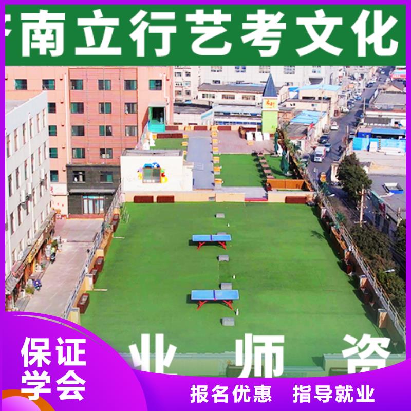 艺考生文化课【高中一对一辅导】免费试学
