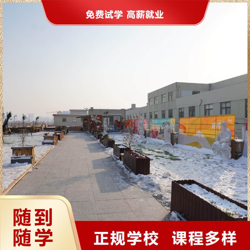 高中暑假班-高中一对一辅导学真技术