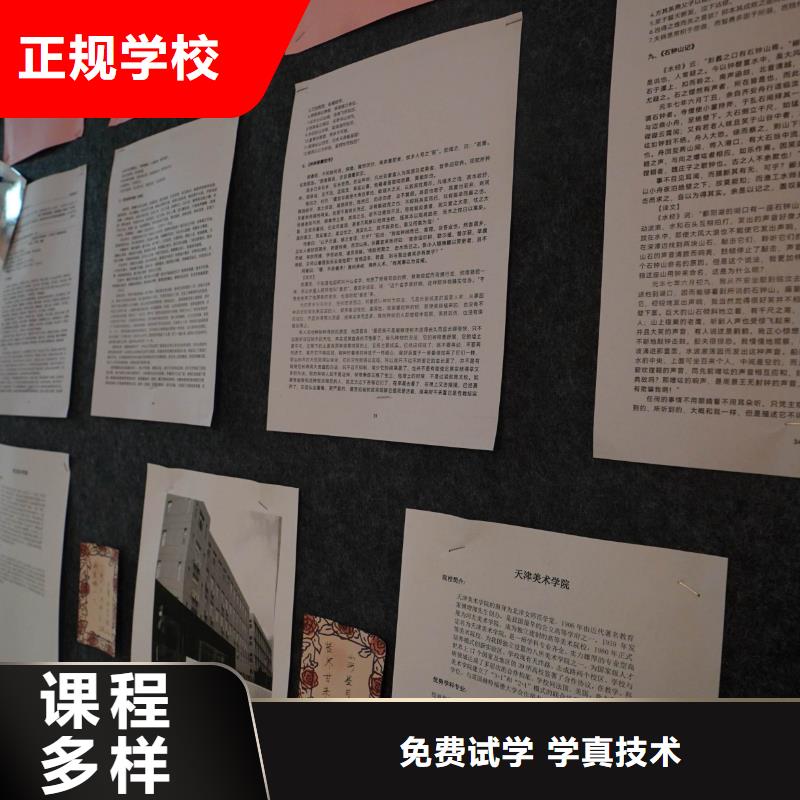高中暑假班-高中一对一辅导学真技术