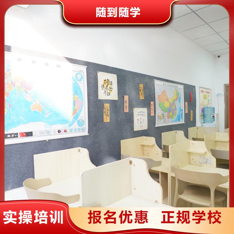 高中暑假班-高考补习班实操培训