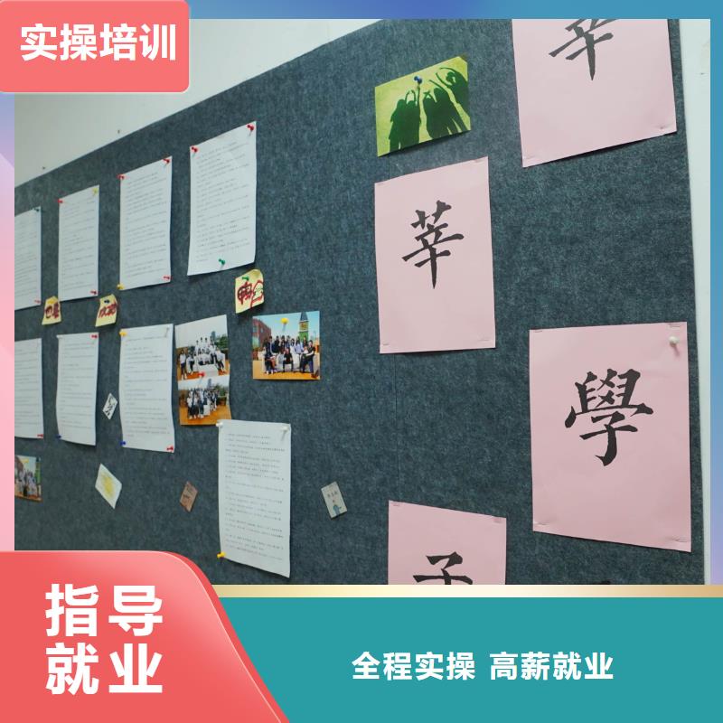高中暑假班-高考补习班实操培训