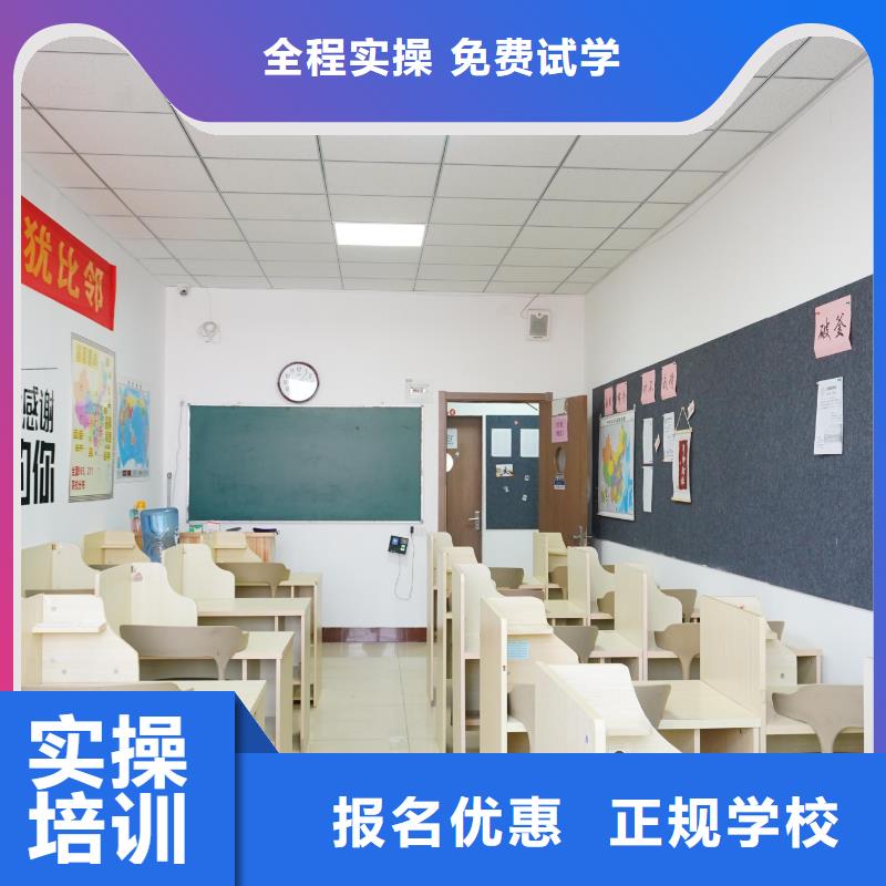 高中暑假班-高考补习班实操培训