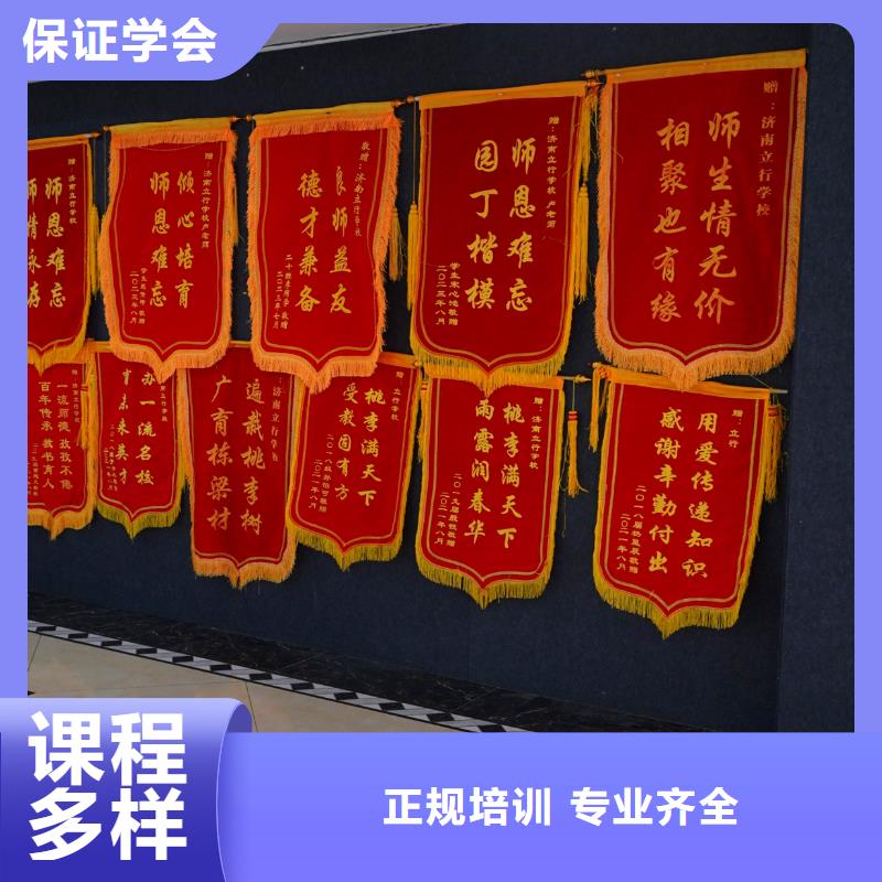 高中暑假班高考志愿填报指导学真技术