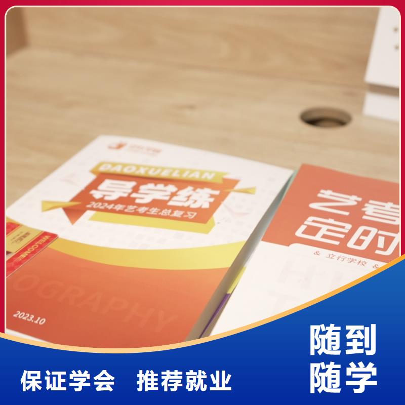 高中暑假班高考志愿填报指导学真技术
