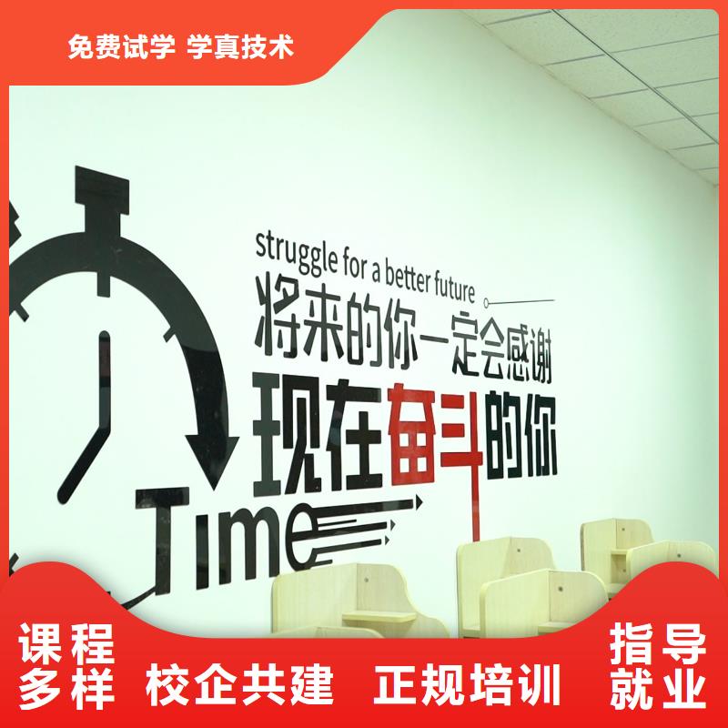 高中暑假班高考志愿填报指导学真技术