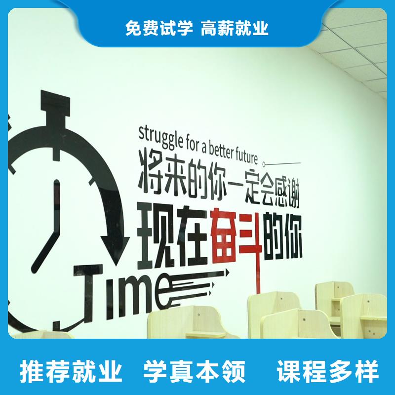 高中暑假班-高考补习班实操培训