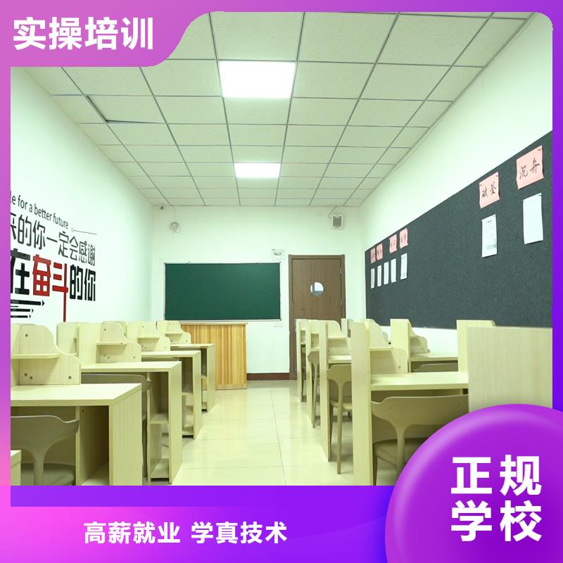高中暑假班高考志愿填报指导学真技术