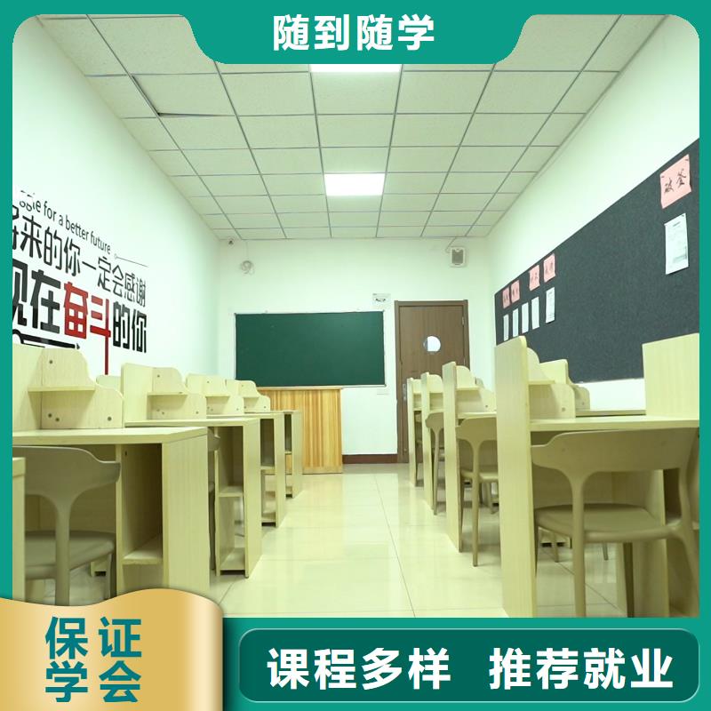 高中暑假班高考志愿填报指导学真技术