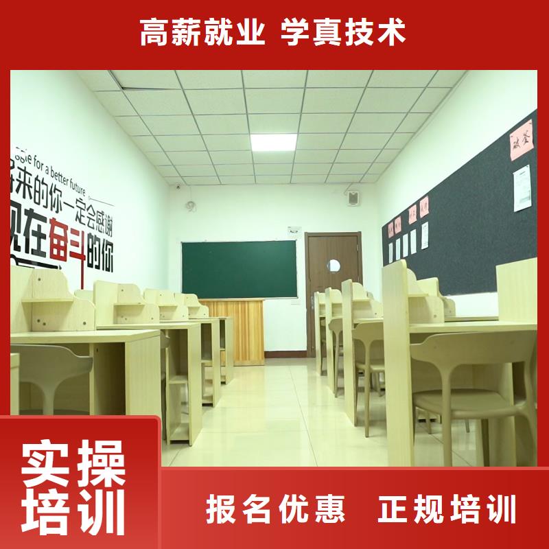 高中暑假班-高考补习班实操培训