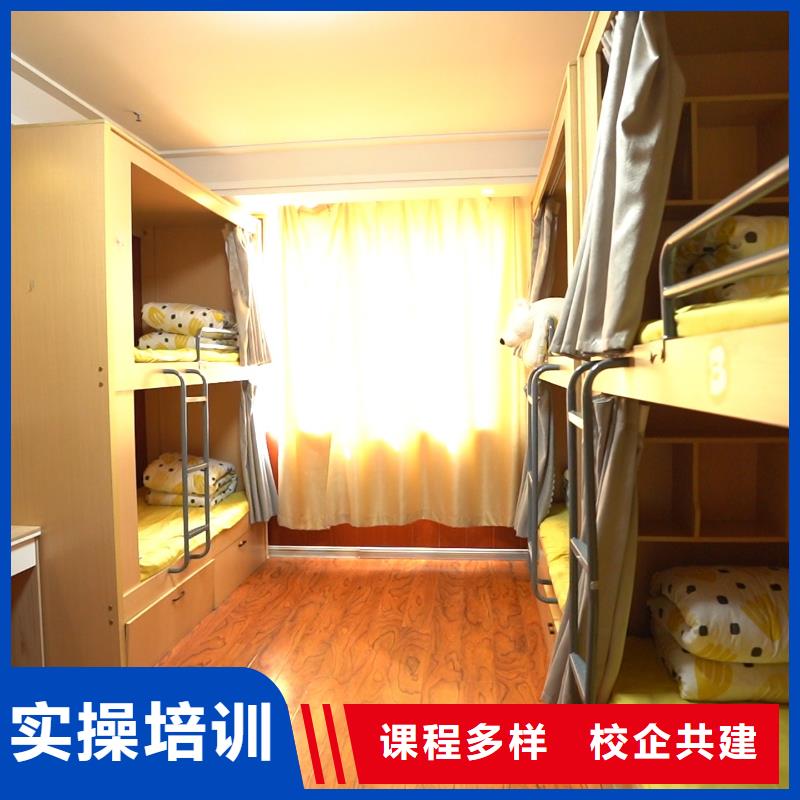 高中暑假班高考志愿填报指导学真技术