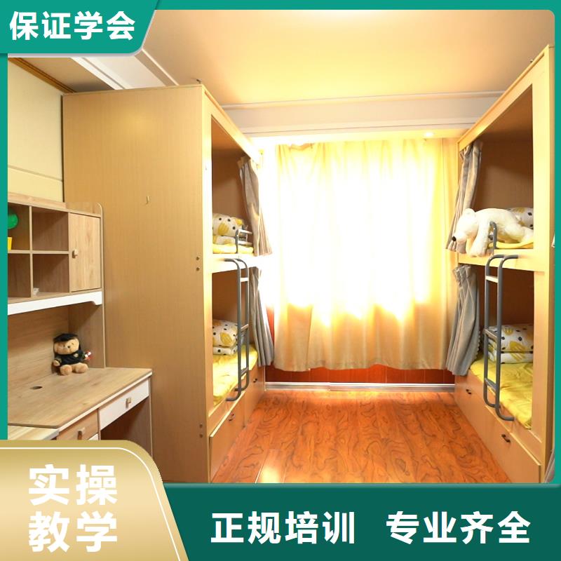高中暑假班高考志愿填报指导学真技术