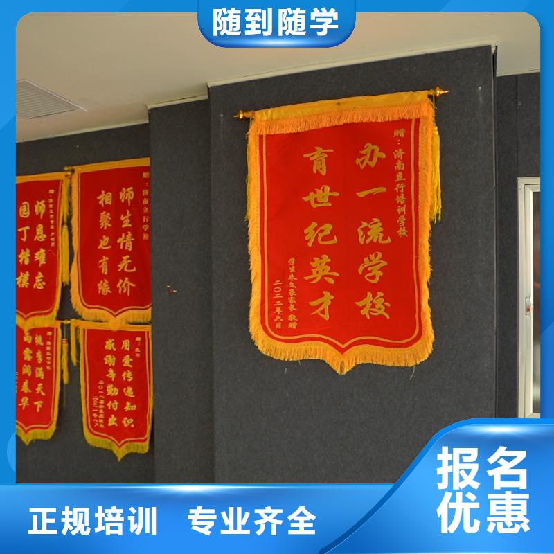 高中暑假班高考志愿填报指导学真技术