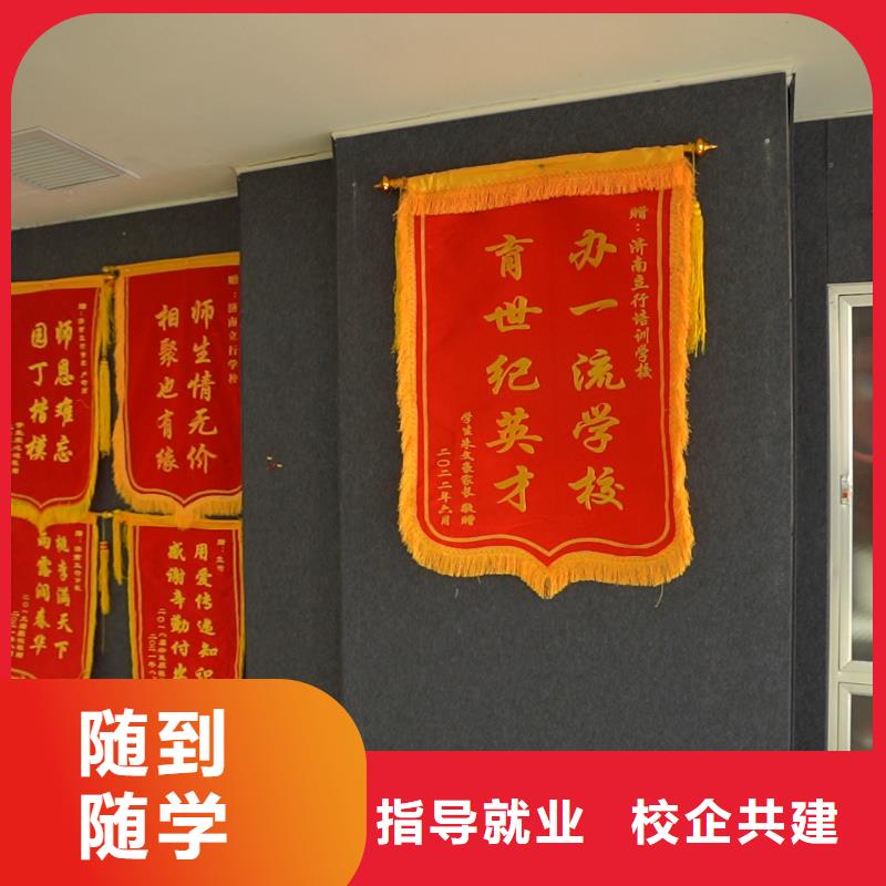 高中暑假班-高考补习班实操培训