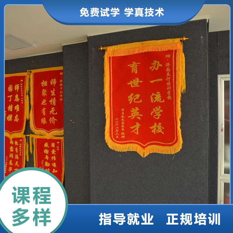 高中暑假班-高中一对一辅导学真技术