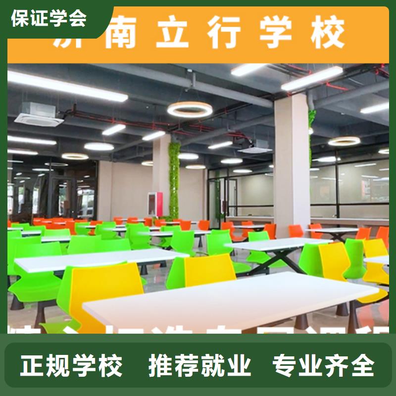 高考复读培训班高考冲刺班实操教学