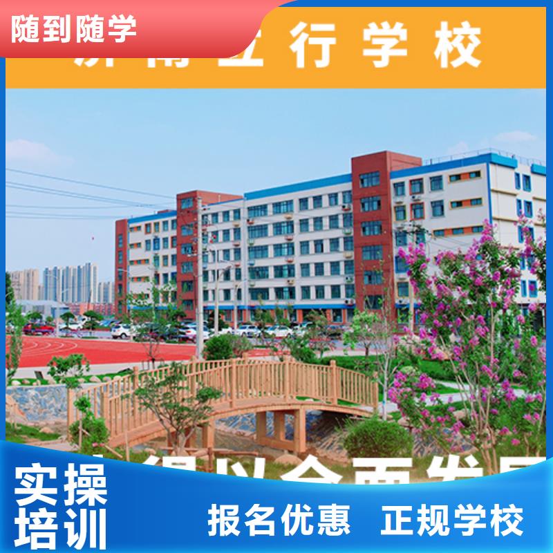 高考复读培训班全日制高考培训学校校企共建