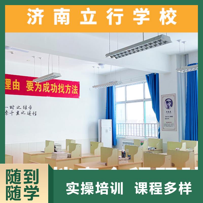 高考复读培训班【艺考培训学校】保证学会