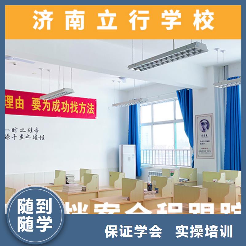高考复读培训班【高考小班教学】手把手教学