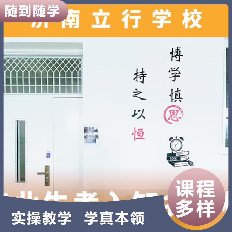 高考复读培训班舞蹈艺考培训随到随学