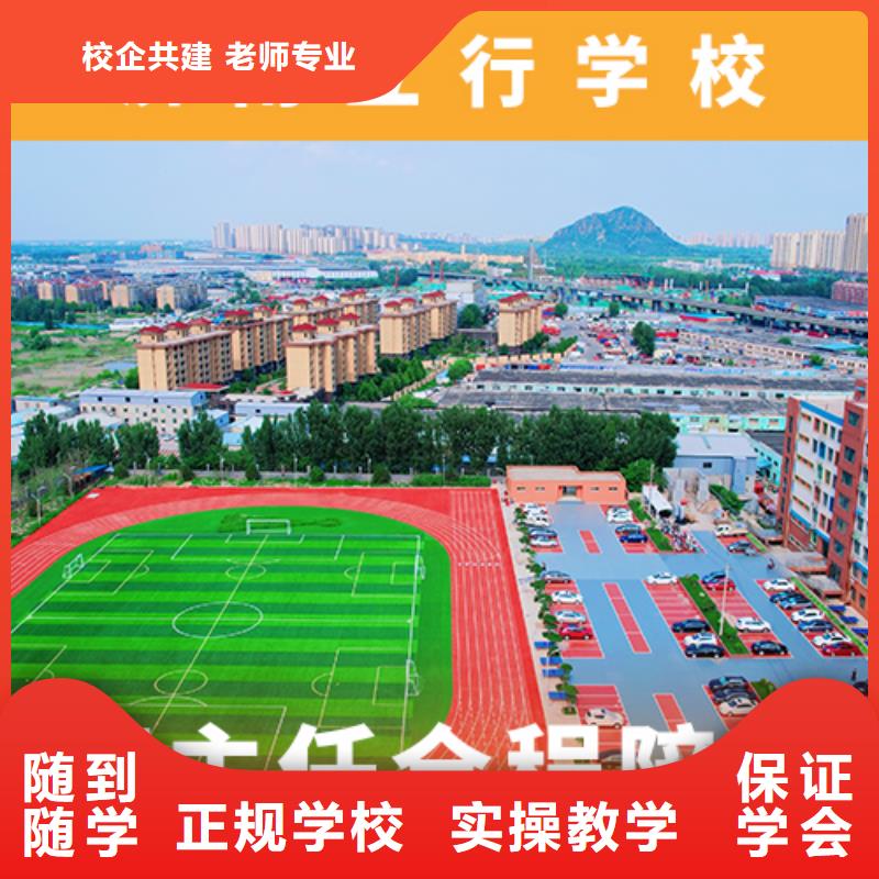 高考复读培训班【艺考培训学校】保证学会
