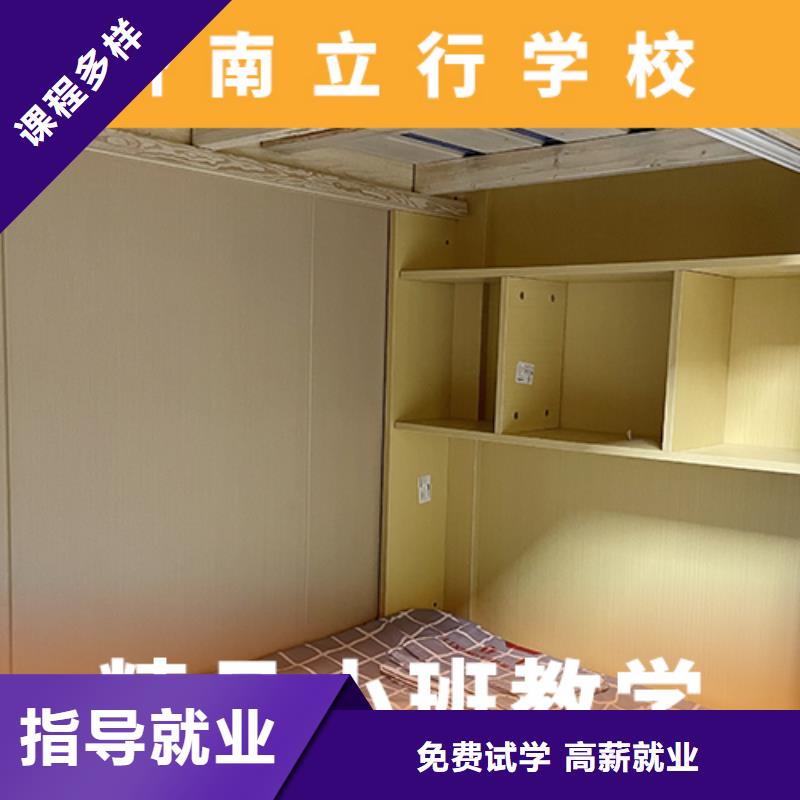 高考复读培训班高考冲刺班实操教学