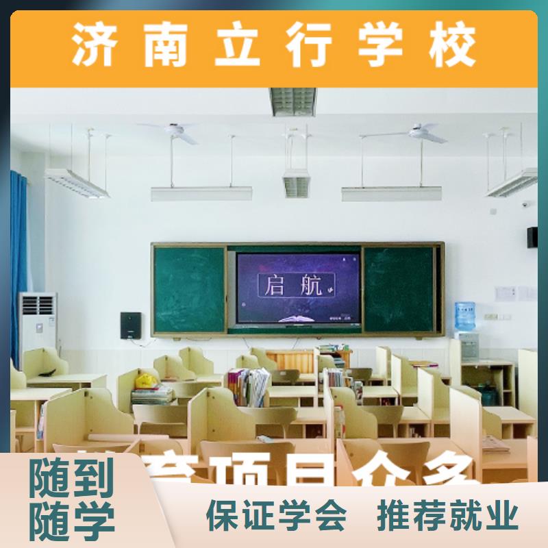 高考复读培训班-高考复读免费试学