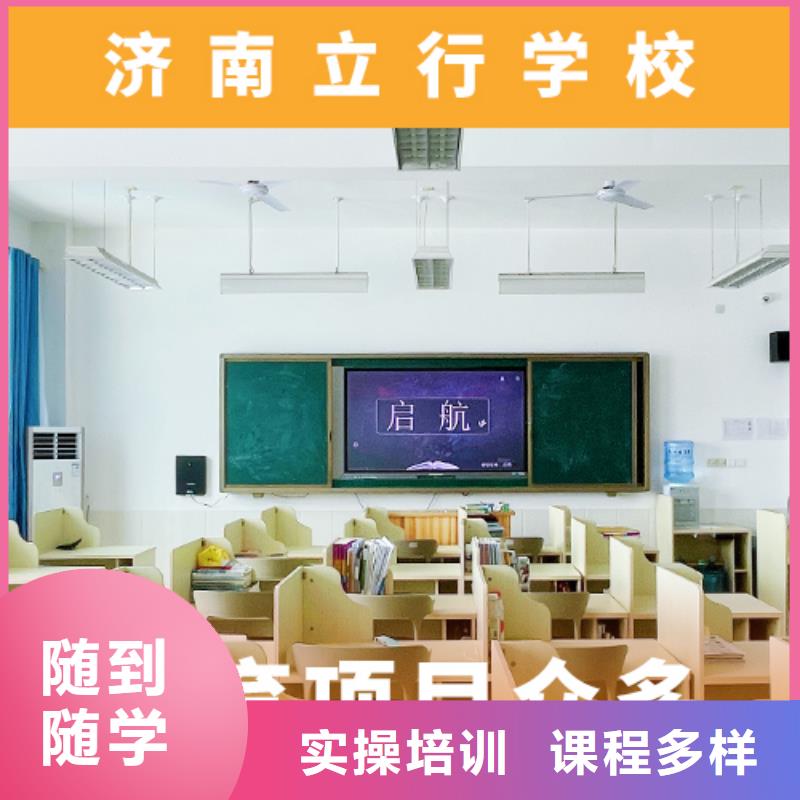 高考复读培训班【艺考培训学校】保证学会