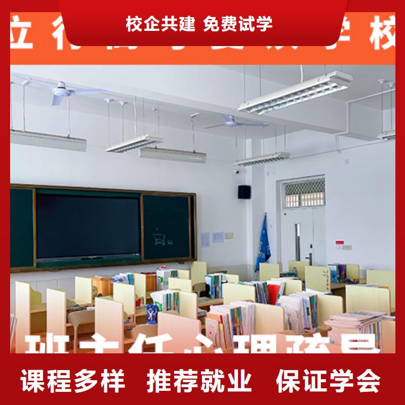 高考复读培训班【艺考培训学校】保证学会