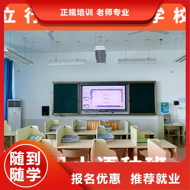 高考复读培训班【艺考培训学校】保证学会