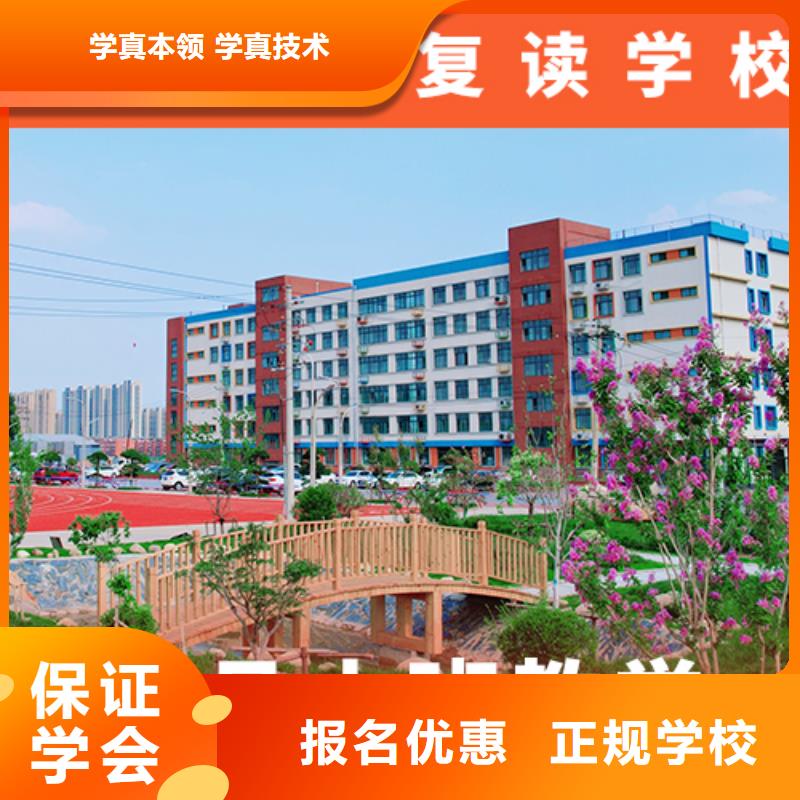 高考复读培训班高考复读清北班校企共建