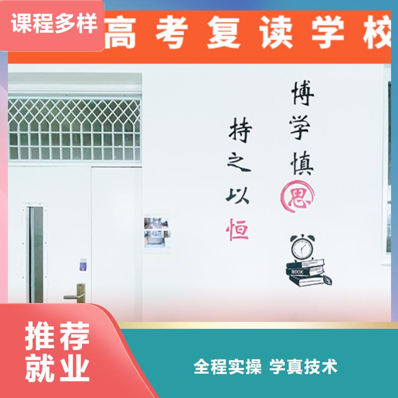 高考复读培训班高考复读周日班老师专业