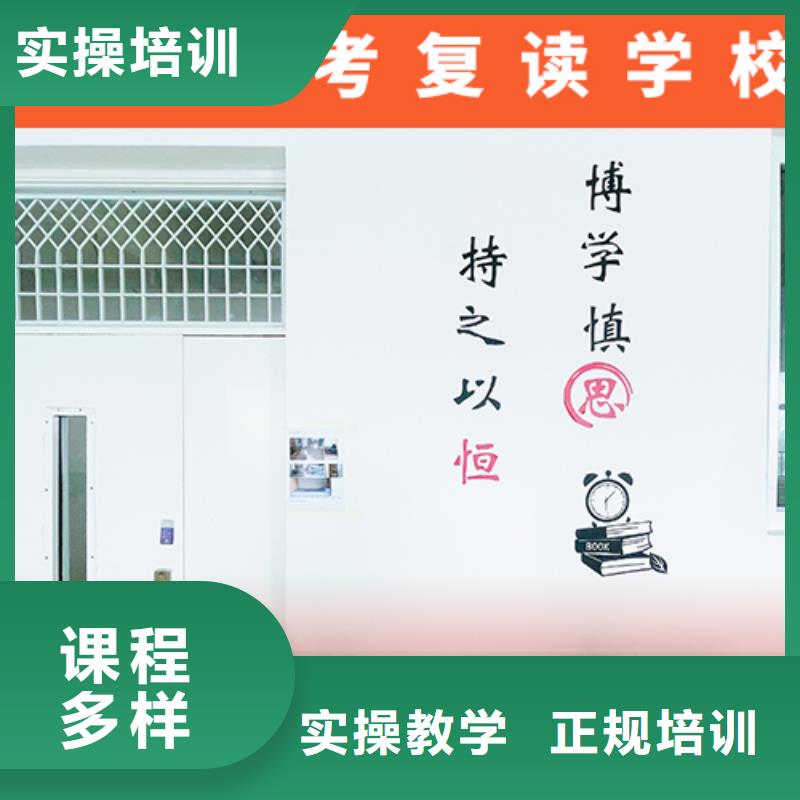高考复读辅导机构费用多少续费价格多少