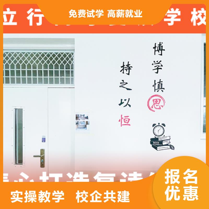 高考复读培训班高考冲刺班实操教学