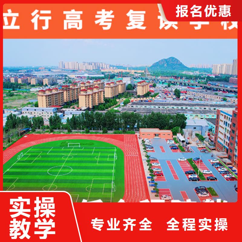 高考复读培训班高考复读清北班校企共建