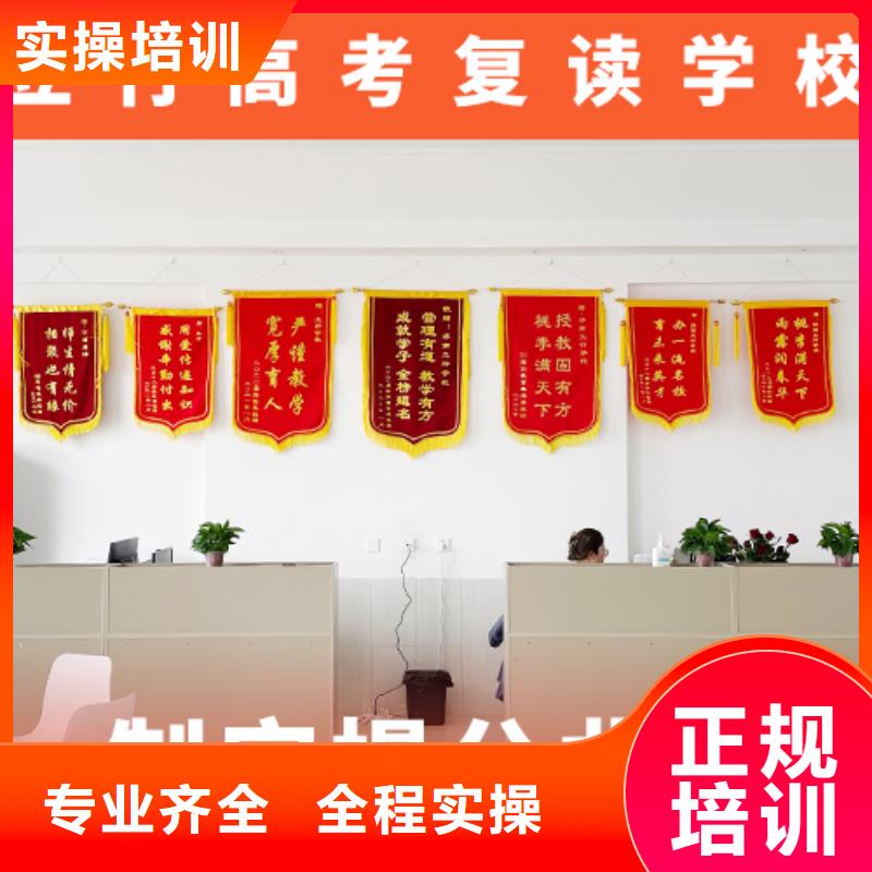 高考复读培训班高考复读周日班老师专业