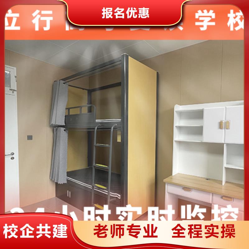 高考复读培训班【艺考培训学校】保证学会