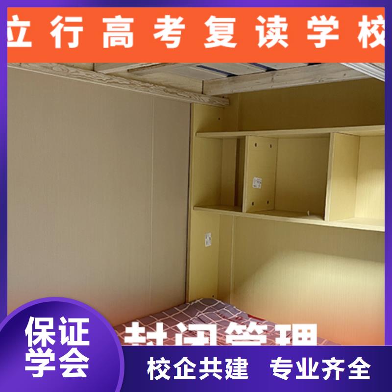 高考复读培训班高考冲刺班实操教学